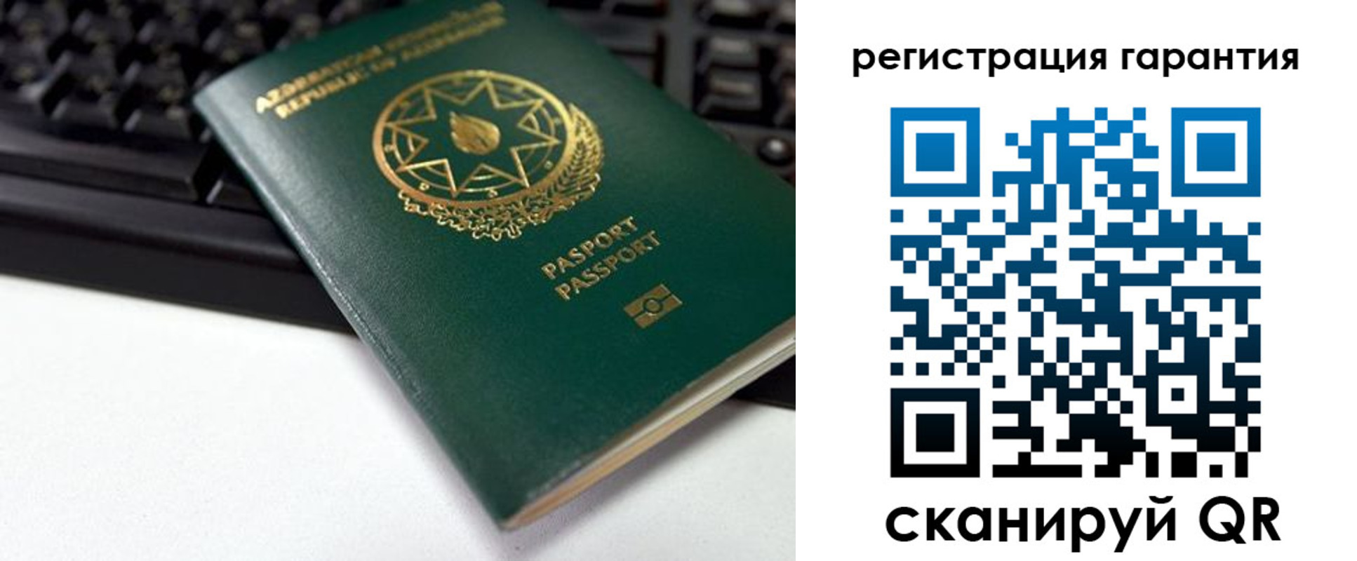 прописка для кредита в Отрадном