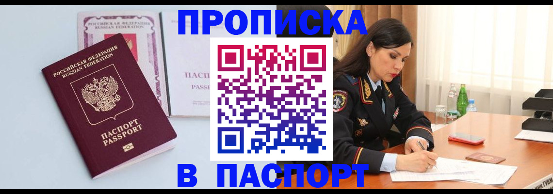 форма 3 в Отрадном